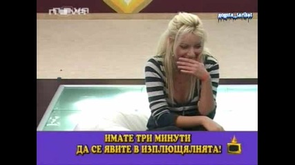 Бай Брадър 4 При Big Brother 4 СМЯХ - Господари На Ефира 10.12.2008