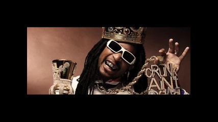 Lil Jon Feat. Pastor Troy – Throw It Up ( Part 2 ) 