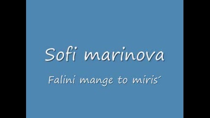 Sofi marinova falini mange to miris by seatberisha