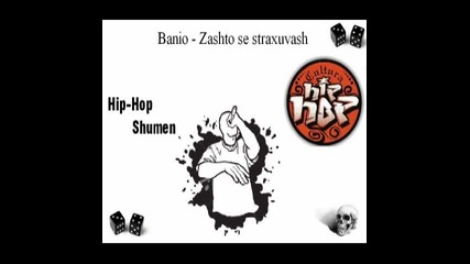 Banio - Zashto se straxuvash