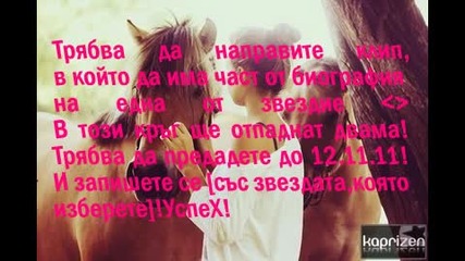 3-ти кръг!
