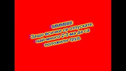 M B F C Results 1