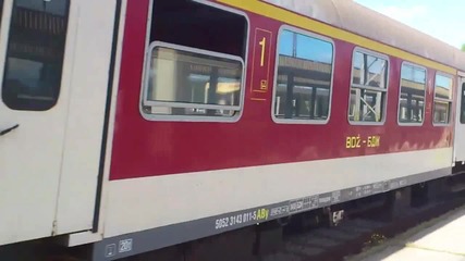 06 097 тръгва от Пловдив само с две вагончета