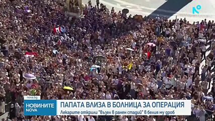 Папа Лъв XIV обяви, че има образувание в белия дроб и му предстои операция