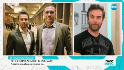 ОТ СОФИЯ ДО ЛОС АНДЖЕЛИС: Да тренираш децата на Дейвид Бекъм