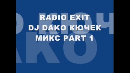 Radio Exit Dj Dako Кючек Микс Part 1