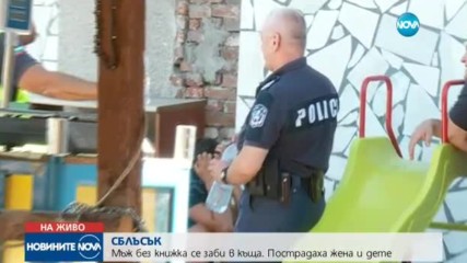 Шофьор без книжка се заби в къща в София