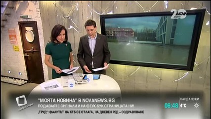 „Моята новина”: Без капка вода през зимата - "Здравей, България"