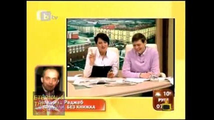 ! 5 г. без книжка зад волана, 08 юни 2010, Господари на ефира 