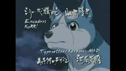 Silver Fang Legend Weed - Theme
