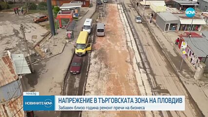 Напрежение в най-голямата търговска зона на Пловдив