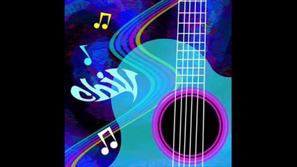 Просто се отпусни (just chill)