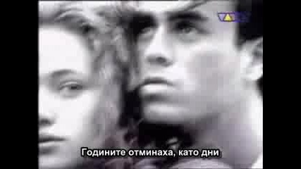 Enrique Iglesias - I Have Always Loved You с БГ Превод