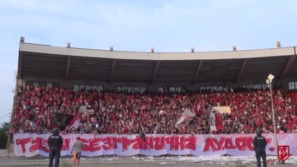 Cska Sofia Hooligans - Преподава