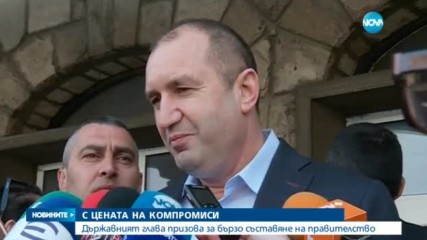 Новините на NOVA (26.03.2017 - централна емисия)