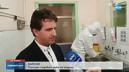 Полицаи дариха защитни средства за борба с коронавируса на медици в Пловдив