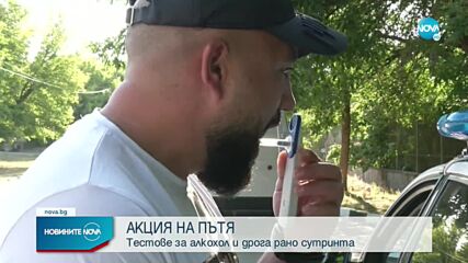 Новините на NOVA (20.07.2022 - следобедна емисия)