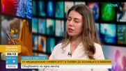 „Новите известни“: Как едно момиче от Лом стана лекар в Германия