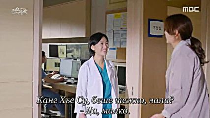 Marriage Contract E12 1/2