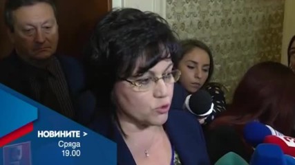 В Новините на NOVA от 19.00 ч. на 30 ноември очаквайте