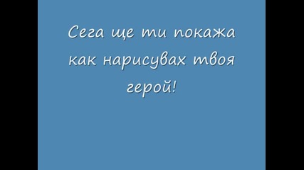 Специално за yoana 123