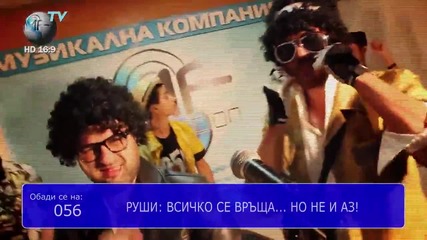 2013 ! F.o & Dim4ou - Господдарина Hа Eфира ( Official Video )