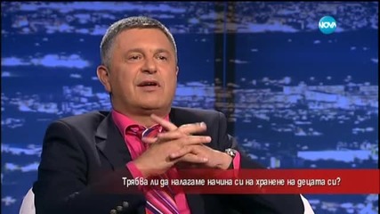 Трябва ли да налагаме начина си на хранене на децата?