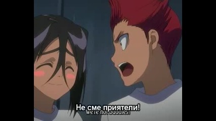 Bleach - Еп. 82 - Bg Sub