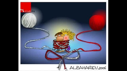 Очакване На Пролет - Тоника