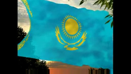 Химн На Казахстан