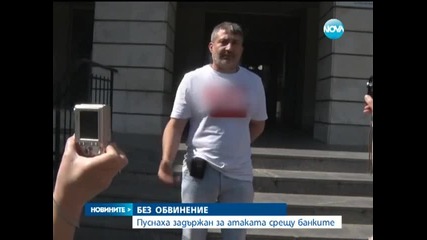 Освободиха от ареста Венцислав Ангелов - Чикагото