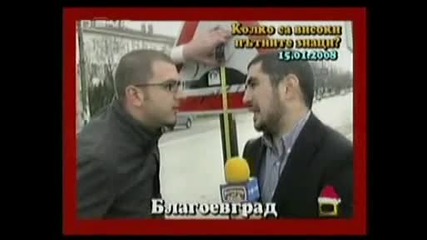 господари на ефира 