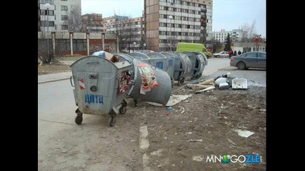 Моя България! 