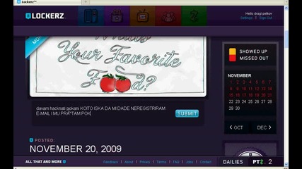 Lockerz Hack Хакнати Покани 800 точки на ден 100% Works