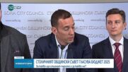 Гласуват бюджета на София. Общински съветници в спор за прекрояването на план-сметката