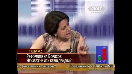 Дискусионно студио - 27 май 2010 