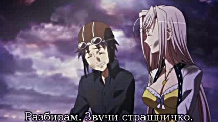 Princess Lover - 01 бг субс