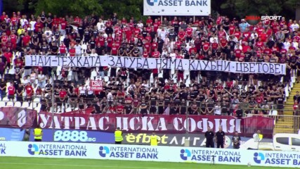 Футболът остава на заден план: феновете на ЦСКА почетоха загиналите деца от школата на Славия