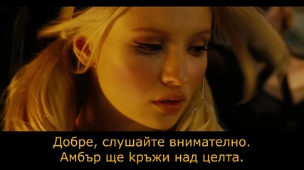 2. Измислен свят: Огън от Дракон