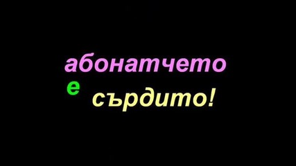 nqma te do men