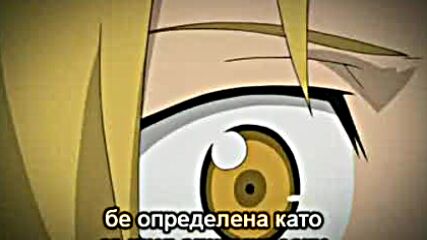 Fullmetal Alchemist 16 bg