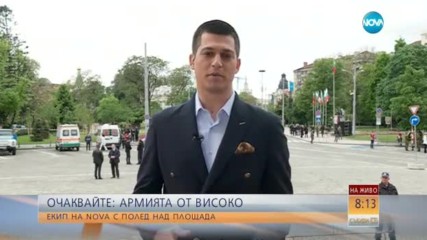 Тече подготовката за военния парад на българската армия
