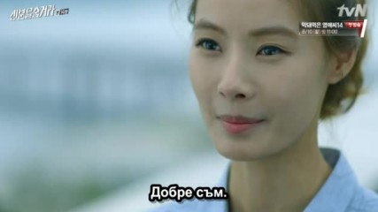 Bg Hidden Identity E14 28.07.2015