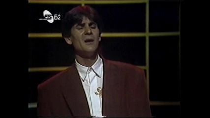 Mustafa Sabanovic - Jek Cavoro Gelopese 