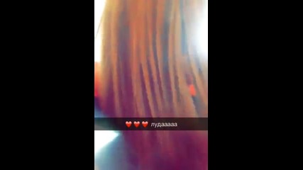 Лудетината ми тя , Най-прекрасната !