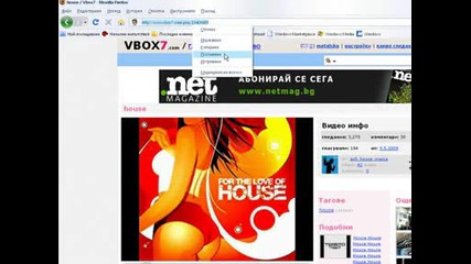 kak da teglim ot vbox7