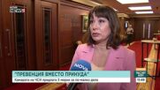 "Превенция вместо принуда": Какви са мерките, предложени от Камарата на ЧСИ, за по-малко дела