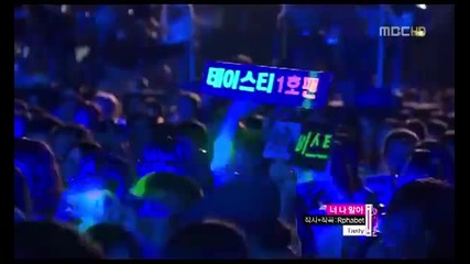 Tasty - You know me ~ Music Core ~ 18.08.12