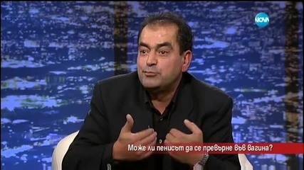 Възможна ли е смяна на пола на бебето в зародиш?