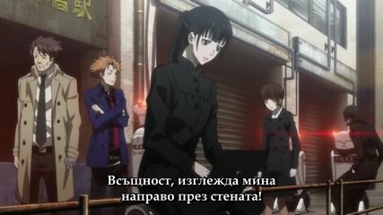 Psycho-pass Епизод 10 Bg Sub Високо Качество